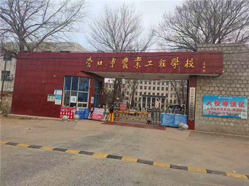 营口市农业工程学校采购我司橄榄745型铸铁成年人抖音网站
